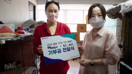 정록, 고양이보호단체 나비야 사랑해에 기부금 전달