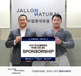 ㈜잘론네츄럴 - 윈드랩, 프로 보디빌더 박재훈과 전속계약 체결