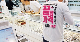 [JOB인터뷰] 으뜸플러스안경, 누진다초점렌즈 개인 맞춤제작 가능한 안경점에서 맞춰야