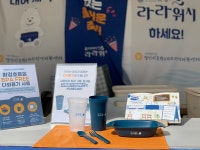 (주)나인웨어, 축제를 시작으로 다회용기 공급 사업 확대 운영