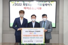 마이스윗인터뷰, 취업날개 등 무료 정장 대여 서비스 지자체 협약 운영