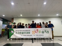 정서진 중앙시장, 정서진중앙시장배 상인을 이겨라 스크린 골프대회 개최