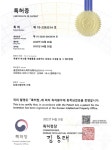 휴먼피아코스텍(주), 복분자 추출물 관련 화장품 조성물 특허 출원