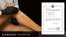 주식회사 르하임아나덴. 중기부 이노비즈 인증 기업 취득... 기술혁신형 기업 인증