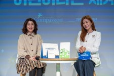 한국컴패션, 김소영 작가와 함께하는 토크 라이브 우리가 몰랐던 어린이라는 세계 열어