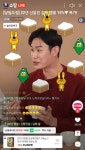 공덕농협, 상상예찬 햅쌀 라이브커머스 방송 진행