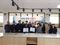 주식회사 크랩크루 부산 세연고등학교와 MOU체결