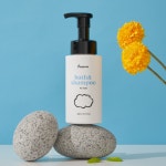 하우파파 버블 바스앤샴푸 재출시...사전예약 이벤트 진행