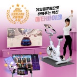 씨에스렌탈, 카디오헬스 메타바이크 렌탈 공급 서비스 론칭