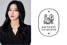 [CEO인터뷰] 아트소울 미술학원 황연경 대표, 창의적 문제 해결력을 키우고 정서적 성장을 돕기 위해 노력