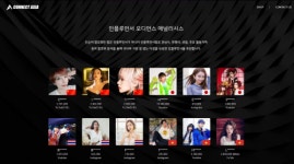 하이애드원, 아시아 인플루언서 매칭서비스 커넥트아시아 론칭