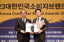 아임일리터, 3년연속 2023대한민국소비자브랜드대상 수상