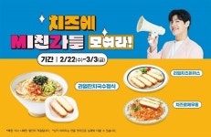 국수나무, 23년 대한민국 퍼스트브랜드 분식프랜차이즈 부문 대상 수상