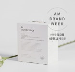 에이엠 코스메틱, AM 브랜드 위크 진행… 매주 월요일 오픈