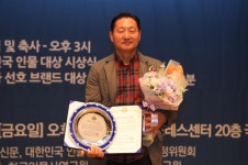 고덕상 사랑농장 회장 2023 대한민국 인물 대상 에코팜시티 부문 수상