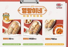 명랑핫도그, 신메뉴 명랑이네 핫도그 2종 출시