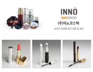 화장품 용기 개발 및 생산 전문 업체 (주)이노코스텍, 프리코스와 업무제휴
