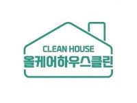 올케어하우스클린, 봄 이사철 7만원 할인 프로모션 진행