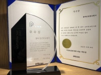 광주 김선생보청기, 오티콘 우수거래처 전국 우수상 수상