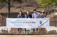 인방동물의료센터, 봄 맞이 유기동물 보호소 KDS 레인보우쉼터 의료 봉사활동 진행