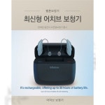 평촌덴마크보청기 안양점, 어치브보청기 출시