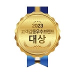판타스틱코인노래방 용덕영 대표, 2023 고객감동우수브랜드대상 수상