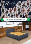 쓰리에이치(3H 지압침대) 신제품 920N, KBS2 일일드라마 비밀의 여자에 선보여