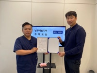 남구덕림지역주택조합, 옳치치과 진료협력협약식(MOU) 체결