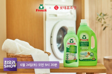 프로쉬, 6개월 만에 롯데홈쇼핑 최유라쇼 세탁 특집 방송으로 기대감 업