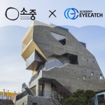 아이캐치아카데미, 소중치과의원와 제휴 체결