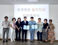 광주동명병원 옳치치과와 건강검진협약체결(MOU)