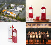 엠케이엠(MKM), 문경몰 오픈… 음료 판매 개시