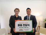 입짧은햇님, 사단법인 좋은변화와 함께 선한 영향력 실천