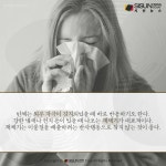 [카드뉴스] 음악에 따라 심장 박동이 달라진다? 인체에서 일어나는 신기한 현상들