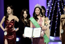 김가혜 (주)가이아파트너스 대표이사, 2023 미스그린코리아 심사위원 참여