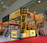 유부초밥 창업 정직유부, 2023 IFS 프랜차이즈 창업박람회 참가