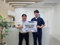 일산 보청기 유앤아이히어링, 고양시 향동종합사회복지관에 제14회차로 보청기 기증
