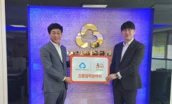 옳치치과-함평천지새마을금고, 업무협약 체결