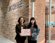 인케이코리아㈜, 하남시미사강변종합사회복지관과 사회공헌 행사 진행
