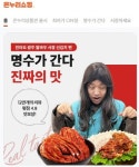 온누리상품권 전용 쇼핑몰 온누리쇼핑 런칭