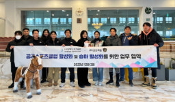 (사)양평스포츠클럽- (주)골든쌔들 승마클럽 업무협약