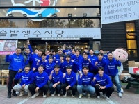 플라시스템, 삼성라이온즈 강민호 선수와 야구팬초청 기부행사 진행