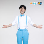 엘리하이 키즈, 새해 다양한 혜택 제공..."신규 회원은 물론 무료체험 신청자에게도"