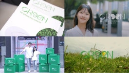 ㈜이솔산업, 자원순환 캠페인 초록 나비 2024년에도 지속