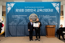 (주)프라미스에듀, 2024 제18회 대한민국 교육산업대상 수상