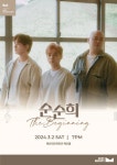 가수 순순희, 첫 단독 콘서트 개최 [공식]