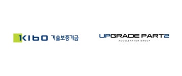 업그레이드파트투 기술보증기금 기보엔젤파트너스 선정