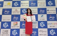 올인원쇼호스트, 메이크프레이즈 이소은 대표 2024 대한민국 브랜드 대상 시상식 국회 문화체육관광위원회 상임위원장(장관급) 표창 수상
