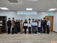 동명병원-(사)한국예술문화연합회 업무협약 체결