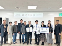 동명병원-5·18민주유공자유족회 업무협약 체결